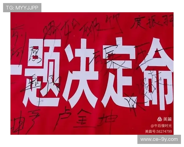 开封球迷跨城助威共同全面点燃徐州足球激情与城市友谊崭新篇章